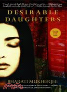 Desirable Daughters