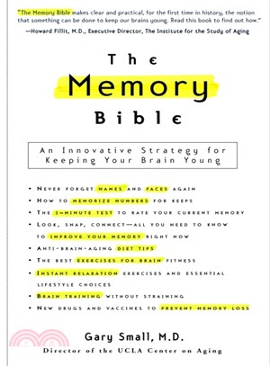 Memory Bible ─ An Innovative Strategy for Keeping Your Brain Young