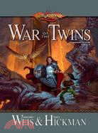 War of the Twins