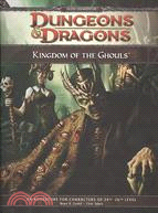 Kingdom of the Ghouls: An Adventure for Characters of 24th - 26th Level: An Adventur for Characters of 24th - 26th Level