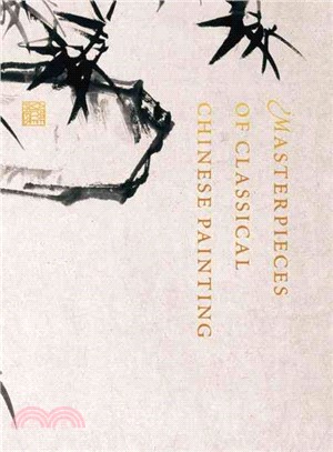 Masterpieces of Classical Chinese Painting