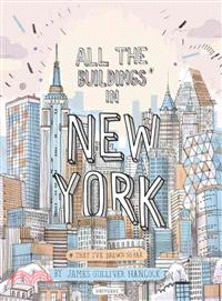 All the Buildings in New York ─ That I've Drawn So Far