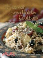 The Hadassah Jewish Holiday Cookbook: Traditional Recipes from Contemporary Kosher Kitchens