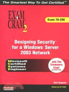 Designing Security for a Windows Server 2003 Network