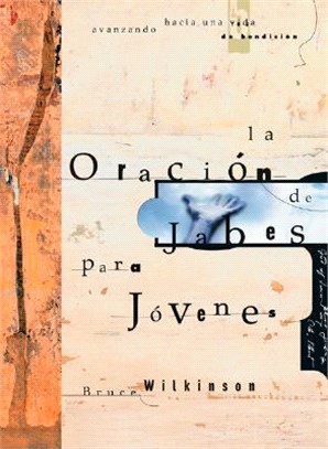 Oracion De Jabez Para Jovenes