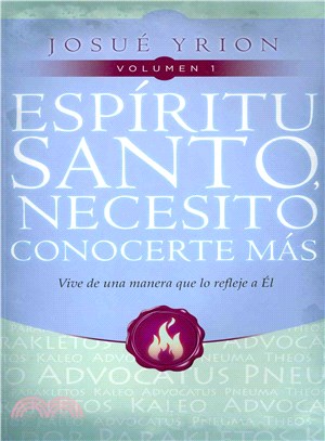 Espiritu Santo necesito conocerte mas / Holy Spirit, I Need to Know More of You