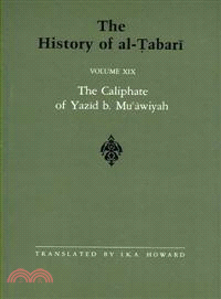 The History of Al-Tabari