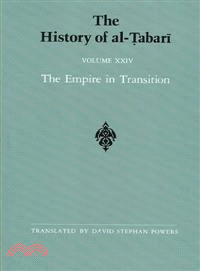 The History of Al-Tabari