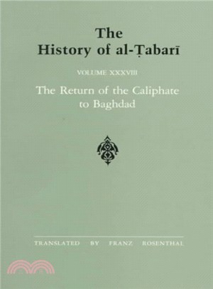 The History of Al-Tabari ― The Reutrn of the Caliphate to Baghdad : The Caliphate of Al-Muctadid Al-Muktafi & Al-Muktafi & Al-Mugtzdir, A.D. 892-915