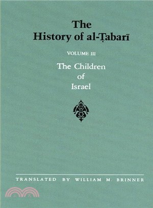 The History of Al-Tabari ― Ta'Rikh Al-Rusul Wa'L Muluk : The Children of Israel