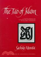 The Tao of Islam ─ A Sourcebook on Gender Relationships in Islamic Thought