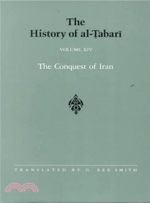 The History of Al-Tabari ― The Conquest of Iran, A.D.641-643/A.H. 21-23