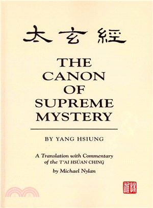 The Canon of Supreme Mystery by Yang Hsiung ― A Translation With Commentary of the T'ai Hsuan Ching by Michael Nylan