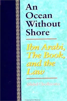 An Ocean Without Shore ― Ibn Arabi, the Book, and the Law