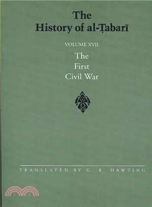 The History of Al-Tabari ― 1st Civil War