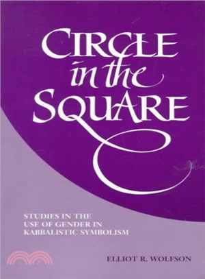 Circle in the Square ― Studies in the Use of Gender in Kabbalistic Symbolism