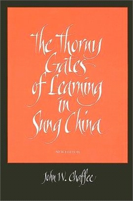The Thorny Gates of Learning in Sung China ― A Social History of Examinations