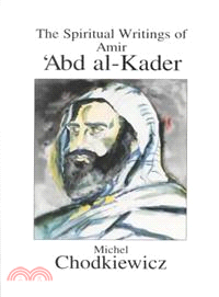 The Spiritual Writings of Amir Abd Al-Kader