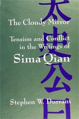 The Cloudy Mirror: Tension and Conflict in the Writing of Sima Qian