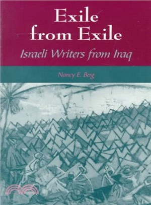 Exile from Exile ― Israeli Writers from Iraq