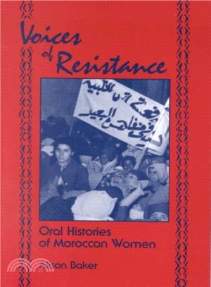 Voices of Resistance ― Oral Histories of Moroccan Women