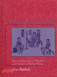 Sharing the Light ― Representations of Women and Virtue in Early China