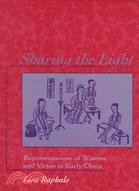 Sharing the Light: Representations of Women and Virtue in Early China