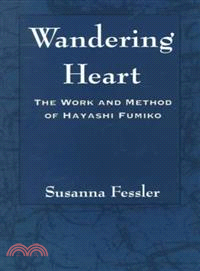 Wandering Heart ― The Work and Method of Hayashi Fumiko