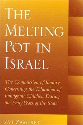 The Melting Pot in Israel ― The Commission of Inquiry Concerning Education in the Immigrant Camps During the Early Years of the State