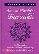 Ibn al-'Arabi's Barzakh—The Concept of the Limit and the Relationship between God and the World