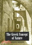 The Greek Concept Of Nature