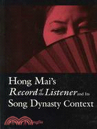Hong Mai's Record of the Listener and Its Song Dynasty Context