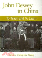 John Dewey in China :  to teach and to learn /