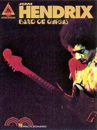 Jimi Hendrix ─ Band of Gypsys