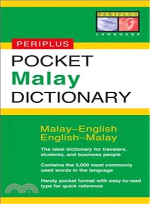 Pocket Malay Dictionary ─ Malay-english English-malay