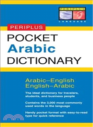 Pocket Arabic Dictionary