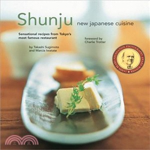 Shunju ─ New Japanese Cuisine