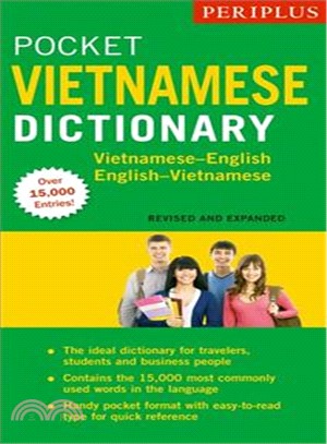 Periplus Pocket Vietnamese Dictionary ─ Vietnamese-English, English-Vietnamese