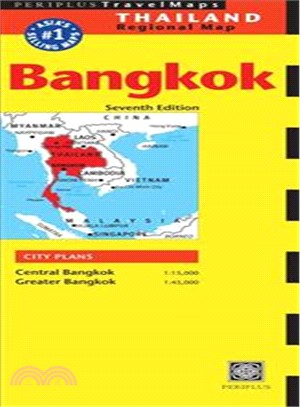 Periplus Travel Maps Bangkok ─ Thailand Regional Map