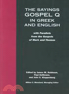 The Sayings Gospel Q in Greek and English ─ With Parallels from the Gospels of Mark and Thomas
