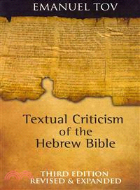 Textual Criticism of the Hebrew Bible