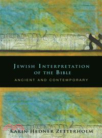 Jewish Interpretation of the Bible ─ Ancient and Contemporary