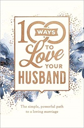 100 Ways to Love Your Husband：The Simple, Powerful Path to a Loving Marriage
