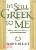 It's Still Greek to Me ─ An Easy-To-Understand Guide to Intermediate Greek