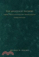 The Apostolic Fathers ─ Greek Texts and English Translations