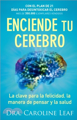 Enciende tu cerebro：La clave para la felicidad, la manera de pensar y la salud