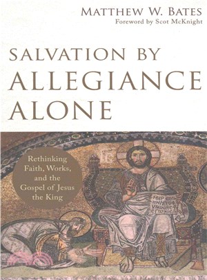 Salvation by Allegiance Alone ─ Rethinking Faith, Works, and the Gospel of Jesus the King