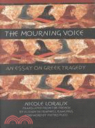 The Mourning Voice: An Essay on Greek Tragedy