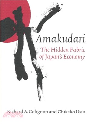 Amakudari ― The Hidden Fabric of Japan's Economy
