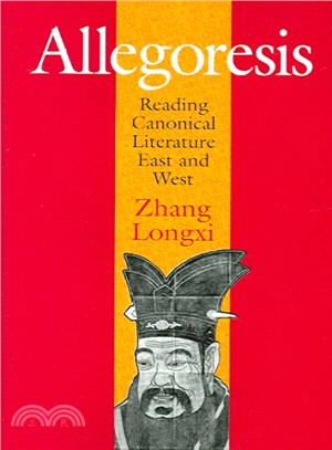 Allegoresis ― Reading Canonical Literature East And West